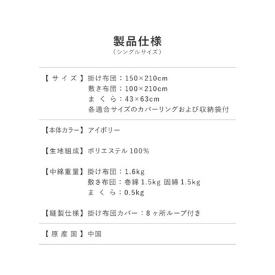 布団7点セット シングル カバー付 抗菌防臭 防カビ 洗える 低ホルム オールシーズン 収納ケース付 チョコレートブラウン