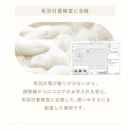 mocone もこもここたつ布団 円形 楕円形 直径195cm 185×235cm 選べる もこもこ こたつ布団 掛け布団 洗える ホワイト 楕円形