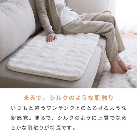 mocone もこもこソファーパッド 50×150cm 60×180cm ソファー ソファパッド 洗える ラグ 冬用 クッション ソファ ミルクティー 50×150cm