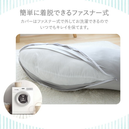 瞬間避暑地 抱き枕 綿 強冷感 着脱可能 ファスナー式 30×120cm ライトブルー Mサイズ