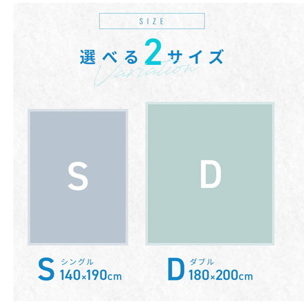 タオルケット リバーシブル シングル 140×190cm ケット ブランケット 夏用 キルトケット 冷感 厚手 ミルキーホワイト[50482-a015]