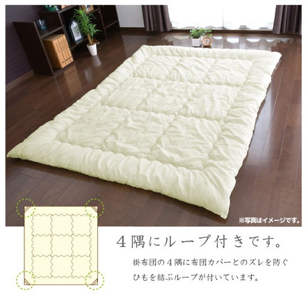 日本製 ふかふか掛け布団 シングル 150X200cm 4隅ループ付き ほこりが出にくい 掛布団 寝具 国産