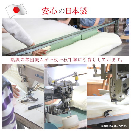 日本製 ふかふか三層敷き布団 固綿入り ジュニア 約85×185cm 清潔 軽い 体圧分散 ほこりが出にくい 寝具