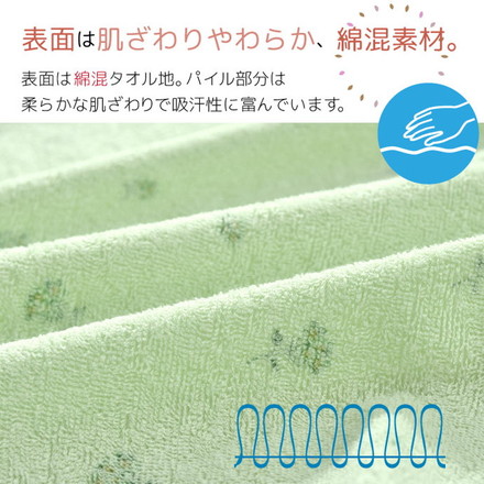 防水掛けカバー シングル 150×210cm 介護ヘルパーお勧め 介護用 お子さまに おねしょ対策 ペット ニット生地