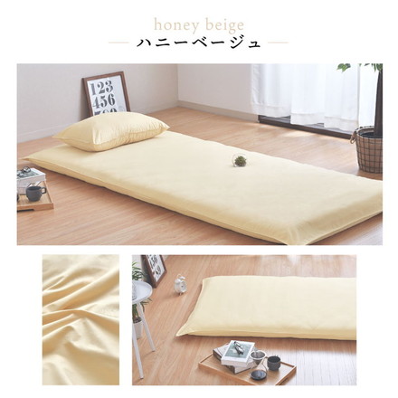 ダニ通過率0％ 敷布団カバー ジュニア～ダブルロング 90×190cm 105×215cm 125×215cm 154×215cm 高密度繊維 防ダニ 寝具カバー ハニーベージュ ジュニア