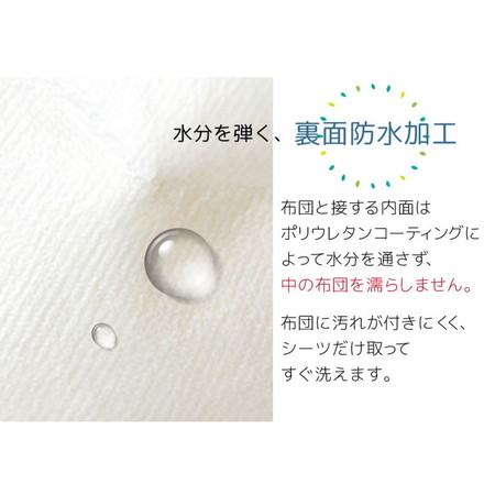 防水シーツ ワイドキング ニット生地 100×205cm 無地 介護ヘルパーお勧め ニット地 介護用 お子さま ペット