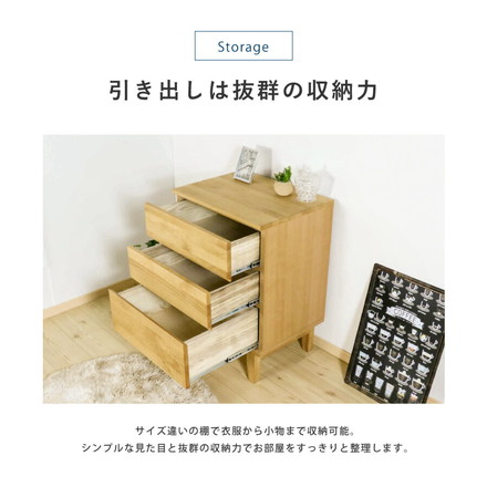ローチェスト 幅60cm 木目 【国産 大川家具 完成品】 木製 タンス チェスト 収納 モダン