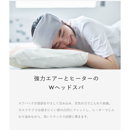 AiMY ヘッドリラクサー ヘッドマッサージャー ヘッドスパ 360度 ハンズフリー コードレス AIM-FN059