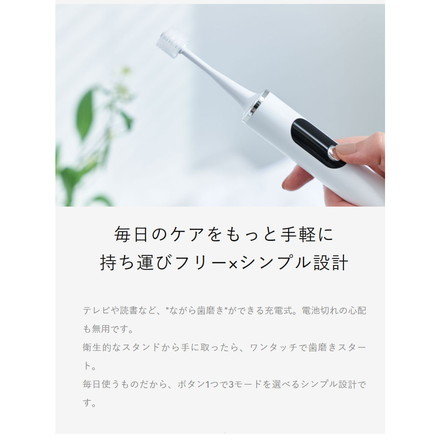 AiMY トゥースブラシ 電動歯ブラシ 360度 360° 極細ブラシ 高速振動 充電式 AIM-OC04