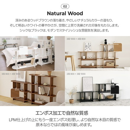 roomnhome バルトラウンドシェルフ ラック 2段 3段 4段 80cm 100cm ドレッサー 見せる収納 収納 サイドテーブル メイクスペース オープンラック デザインラック シェルフ スリム ディスプレイラック 本棚 1000mm×4段 ブラウン