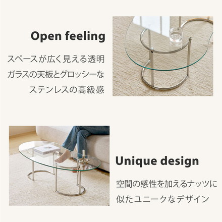 【roomnhome×リコメン堂】ガラステーブル 幅100cm 幅120cm センターテーブル ビーンズ型 楕円型 韓国インテリア ローテーブル 100×53cm クリア/ビーンズ型