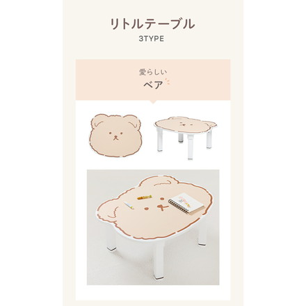 roommhome プチキッズテーブル アニマル 幅56-59cm 高さ調整付き 折りたたみ ドッグ