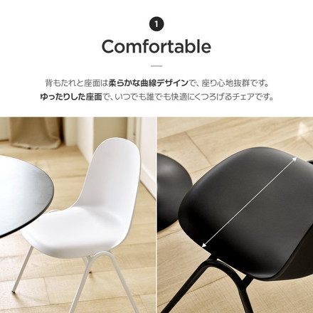 roomnhome ダイニングチェア SP CHAIR 椅子 背もたれ オフィスチェア モダン リビングチェア リモートワーク ブラック
