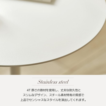 roomnhome サイドテーブル アイアン アンドラウンドテーブル 幅40cm 高さ44cm ホワイト