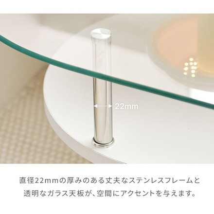 roomnhome フォンドレイヤード ガラステーブル 幅120cmローテーブル リビングテーブル ナチュラル