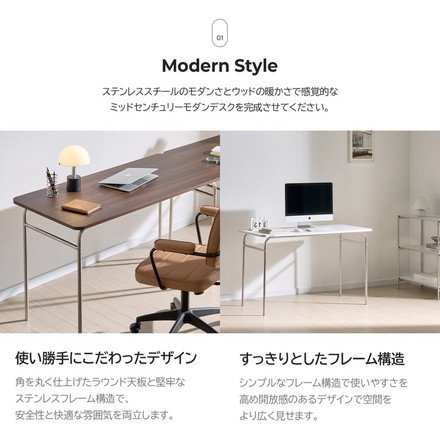roomnhome ステンレス デスク バルト 幅80 幅100 幅120 80×60cm 100×60cm 120×60cm 4人掛け スチール ミッドセンチュリー ブラウン 幅80cm