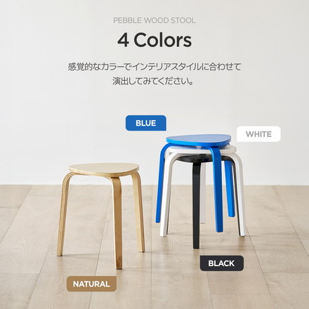 roomnhome スツール スタッキング コンパクト キッチン ダイニング ウッドチェア 木製 丸 丸椅子 ホワイト