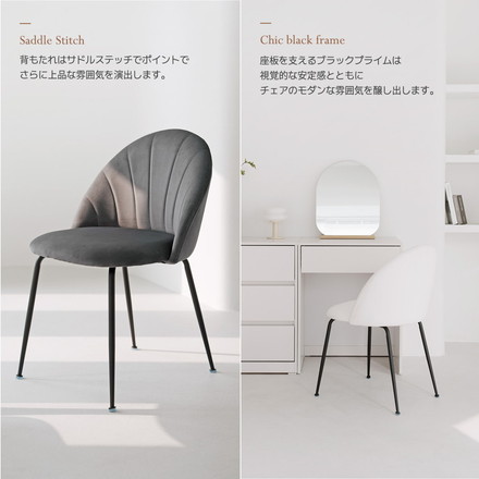 roomnhome MILO ダイニングチェア 2脚セット ファブリックチェア デザインチェア おしゃれ 韓国インテリア 北欧 布張り 椅子 幅46.5cm 座面高44cm かわいい シンプル ナチュラル くすみカラー ホワイト