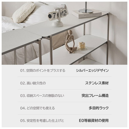 roomnhome イージー ラック オープンシェルフ 幅80 ステンレス ラック オープンラック 2段 スマート ローボード ホワイト