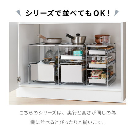 日本製 燕三条 シンク下 スムーズ引き出しラック 1段 幅28.6cm 頑丈 シンク下収納バスケット ステンレス製