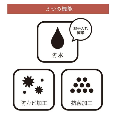 コタツ上掛け こたつ上掛けカバー 長方形 正方形 防水 こたつカバー 汚れ防止 防臭 抗菌 防カビ 防水 4機能付き こたつ布団カバー コタツ布団カバー 防水カバー 省エネ オポーレ