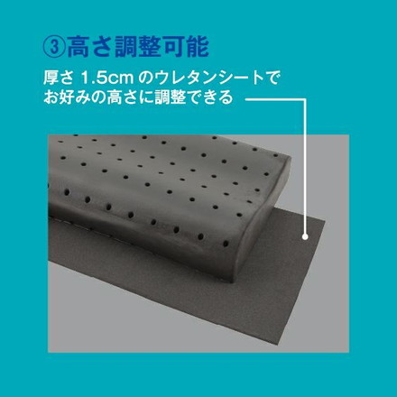 超高反発ウレタンリラックスピロー ゼログラビティ 反発力 弾力性 ライズ RISE 健康睡眠 枕 まくら ピロー