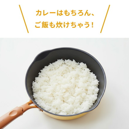 一条もんこのカレーパンガラス蓋付き20cm