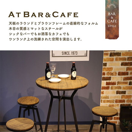 バーテーブル ハイテーブル 直径60cm ラウンドテーブル カフェテーブル カウンターテーブル