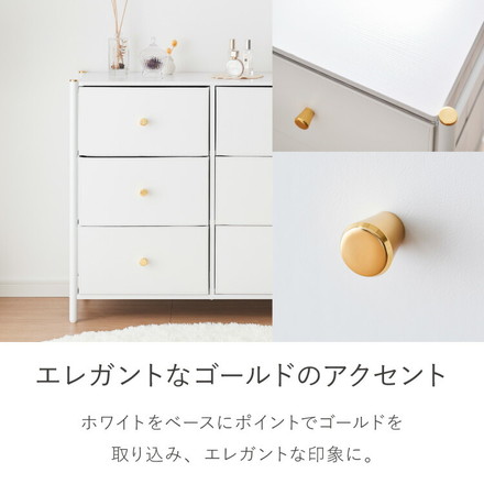 天板付き エレガントチェスト 3段 ワイド 幅89cm ローチェスト タンス ファブリックチェスト 収納棚 引き出し