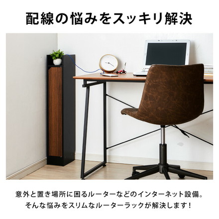 ルーター収納 幅15cm ヴィンテージ調 ケーブル収納ラック スリム 薄型 モデムラック 配線収納 すき間収納 配線すき間ラック オーク/ホワイト