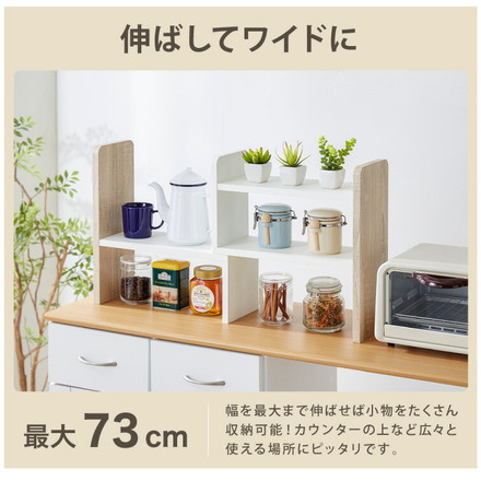 スパイスラック ヴィンテージ調 キッチン上収納 奥行き16cm 卓上 調味料 小物 収納 小さい ラック カウンター上収納棚 おしゃれ オーク/ホワイト