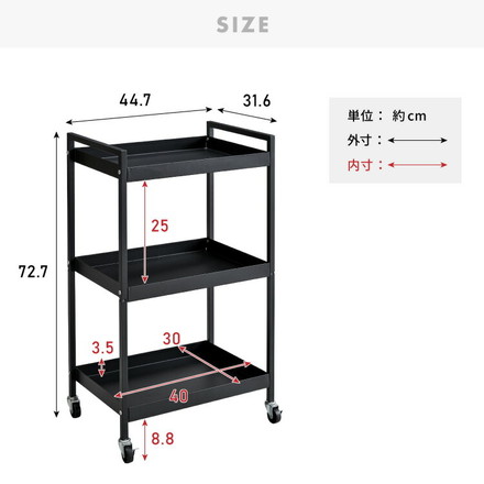 キャスター付き キッチンワゴン 31cm 3段 ホワイト