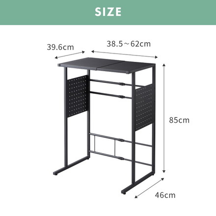 ゴミ箱上ラック 伸縮タイプ 幅38.5cm~幅62cm 45Lゴミ箱×2個用 キッチンスペースラック 1段 キッチンラック スチールラック ホワイト