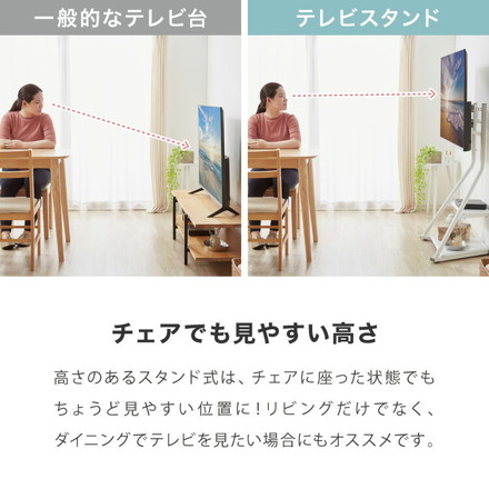 棚付き テレビスタンド キャスター付き 32~65型対応 スイング式 壁寄せテレビスタンド 調節可能 移動式 自立式 ストーンホワイト