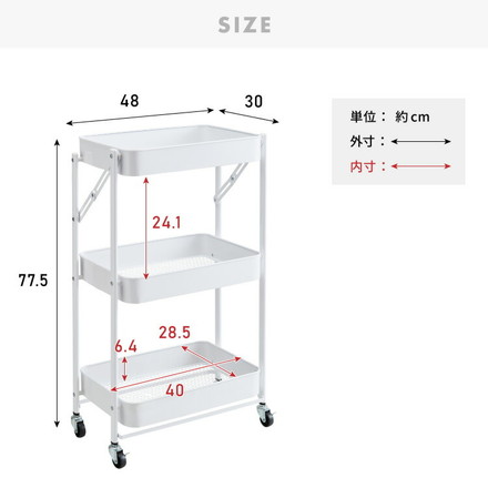 折りたためるキッチンワゴン 3段 幅48cm