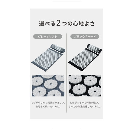 【選べる低刺激/強刺激】とげとげリラックスマット 枕+マット 2点セット 痛(イタ)気持ちいい! とげとげ トゲトゲ 健康マット スパイクマット シート 指圧マット 足つぼ ヨガマット グレー/ソフト