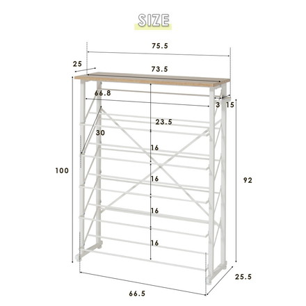 魅せるシューズラック 幅75cm 5段 ヴィンテージブラウン