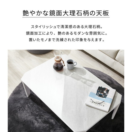 鏡面仕上げ 折りたたみテーブル 大理石柄 90×60 長方形 ローテーブル コーヒーテーブル センターテーブル リビングテーブル ホワイト(大理石柄)