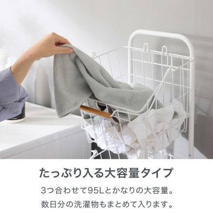 ランドリーバスケット 3段 木取っ手 角形 ランドリーワゴン 洗濯かご キャスター付き スリム スクエアタイプ ブラック