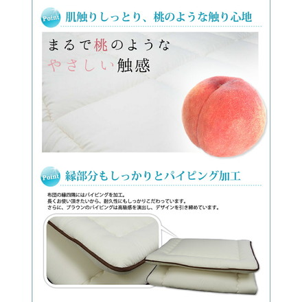 敷き布団 (抗菌・防臭加工わた使用) ダブルサイズ 140*205