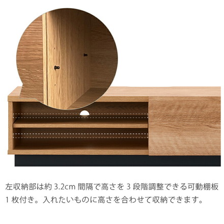 木目調 ローボード サイドチェスト ALK テレビ台 スライドレール付き 耐荷重30kg シンプル モダン