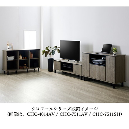 シェルフ 本棚 グレー×黒 111cm 北欧 木製 脚付き 木目調 TV台 サイドボード 扉付き グレージュ