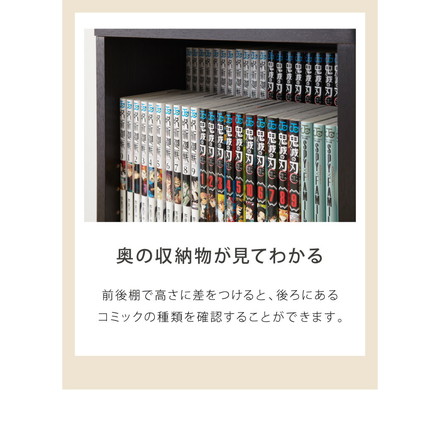 ラック 木製 棚 収納 本棚 大容量 薄型 コミックシェルフ 幅80高さ80