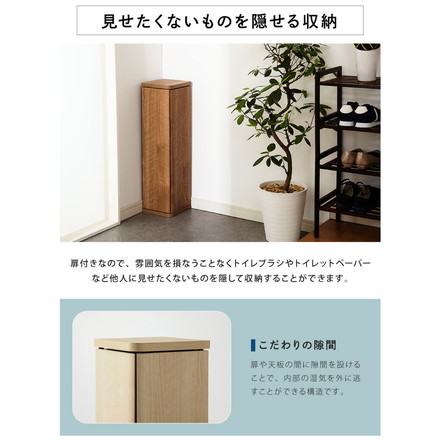 完成品 コーナーラック スリム 木製 幅19 ロータイプ ラック すきま収納 収納 トイレラック 玄関 省スペース ナチュラル