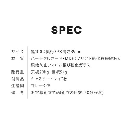 テレビ台 幅100 RCA-1000AV-CR ホワイト
