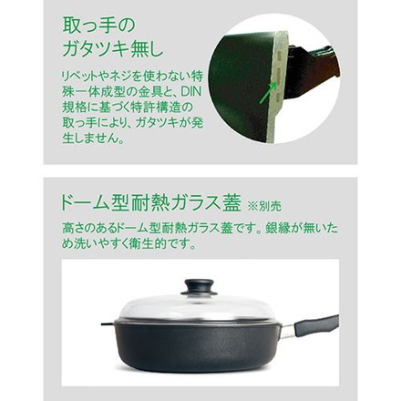 ガストロラックス バイオタンBIOTAN IH・ガス対応深型フライパン 20cm 固定ハンドル PFOS/PFOAフリー Gastrolux17220