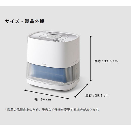 気化式加湿器 気化式 加湿器 4.7L イオンユニット搭載 ダブルの吸気口とフィルター シロカ SD-E151(W)