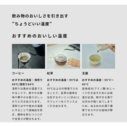 siroca シロカ 電気ケトル 1℃単位で温度調節可能 0.8L 保温 ワンタッチ 細口 煮沸 湯漏れ防止 取り外し ステンレス 空焚き防止 安全 安心 コンパクト SK-D271