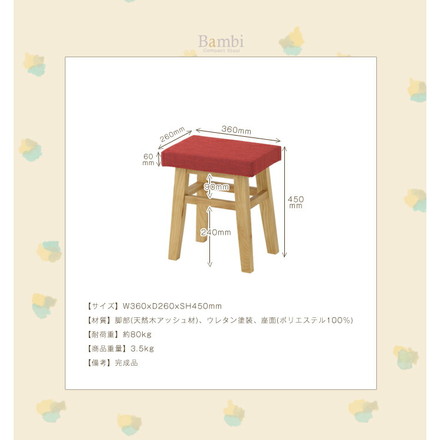カフェ スタイル シンプル木製スツール ベージュ