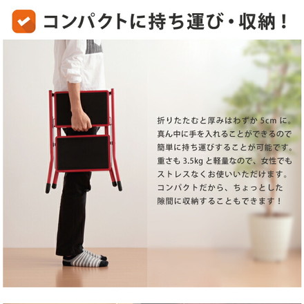 脚立 折りたたみ 踏み台 ステップスツール ステップ踏み台 2段 ステップ台 ブラウン